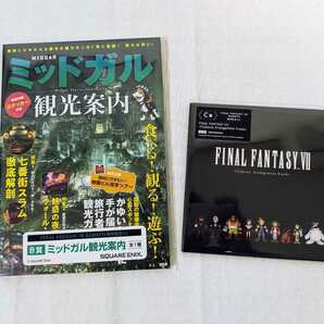 FINAL FANTASY Ⅶ REBIRTH 発売記念くじ FF7 A賞 B賞 C賞 D賞 E賞 F賞 G賞 シークレット有り エンド賞 フルコンプセットの画像3