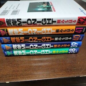 湾岸ミッドナイト 湾岸MIDNIGHT 楠木みちはる 38-42巻 38巻 39巻 40巻 41巻 42巻 初版 コミック 漫画 かかり巻 レア巻 レア本 希少品 希少