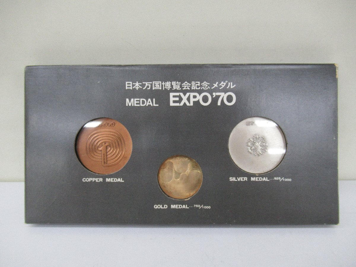 Yahoo!オークション -「万国博覧会expo70記念メダル」(その他) (雑貨 