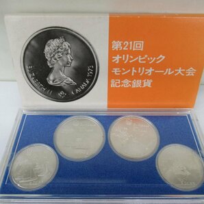 第21回オリンピック モントリオール大会 記念銀貨 ４枚セット 1976年 中古 G4-20◎の画像1