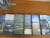 地方自治法施行六十周年記念　千円銀貨プルーフ貨幣セット　北海道　神奈川　大阪など　44点　中古 G4-76◎_画像5