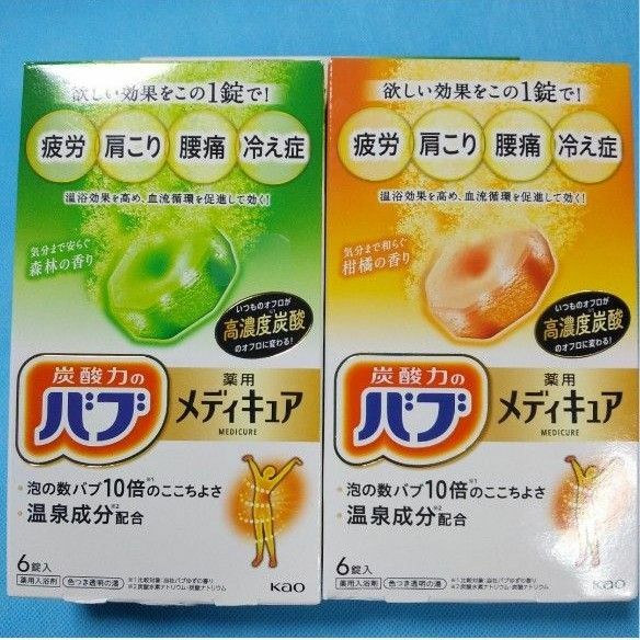 花王 バブ　薬用メディキュア×2箱　　6錠×2箱　Kao　森林の香り　柑橘の香り