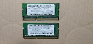 【 中古 】No.１７７　ノートPC用メモリー　Buffalo 製　DDR３　MV-D３N１６００－２G　２GB　x　２枚