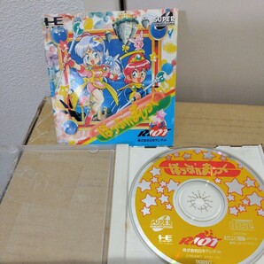 SUPER CD-ROM 日本テレネットぽっぷnまじっくの画像3