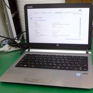 T10953nジャンク hp ProBook430G3 corei5 SkyLake 第6世代CPU 8GB×2 13.3inchの画像1