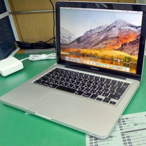 T10949nSSD取付済中古品 MacBookPro Mid2012 SSD512GB HighSierra 13.3inch 動作品 ACアダプタ付属の画像1