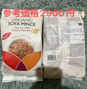 有機大豆ミート ミンチタイプ300g×2