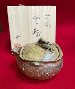 備前焼　カニの摘みの宝瓶　友利幸夫　共箱　煎茶道具　急須