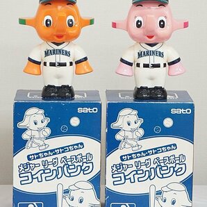 2574【MLB マリナーズ サトちゃん サトコちゃん 特大サイズ コインバンク 貯金箱 人形 ソフビ 2個セット】野球 グッズの画像1