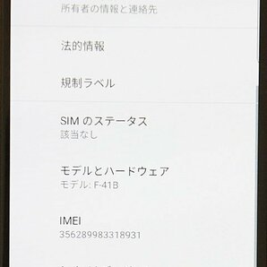 2606【docomo Fujitsu arrows Be4 Plus F-41B Android スマートフォン SIMロック解除済 ネットワーク利用制限〇 ホワイト】の画像2