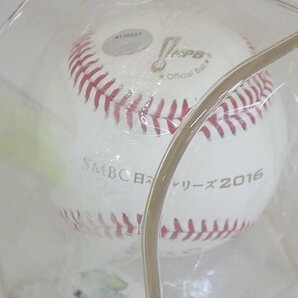 2570【プロ野球 2016 日本シリーズ 公式球 プラケース入り】の画像7