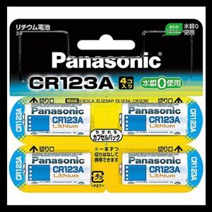 CR-123AWパナソニック｜Panasonic カメラ用リチウム電池 