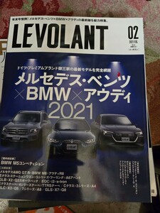 LEVOLANT　ベンツ×BMw×アウディ　2021　2月【管理番号Ucp本403】