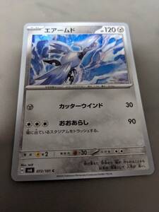 ポケモンカード 鋼 エアームド 072/101 C 変幻の仮面 新品 管理番号poke1