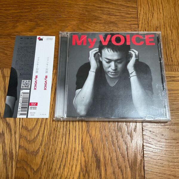 【送料無料】CD ファンキー加藤/My VOICE/初回生産限定盤 DVD付