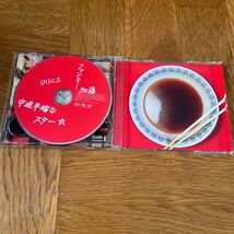 【送料無料】CD /ファンキー加藤/中途半端なスター/初回生産限定盤/CD+DVD_画像3