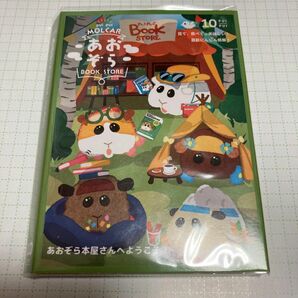 PUI PUI モルカー 読むかー ブックストア ふせん メモ パタパタ付箋メモ ポテト シロモ チョコ テディ アビー