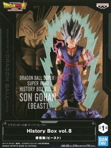 ドラゴンボールZ History Box ヒストリーボックス vol.8 孫悟飯 ビースト フィギュア