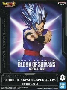 ドラゴンボール超 スーパーヒーロー BLOOD OF SAIYANS SPECIAL XIV 孫悟飯ビースト フィギュア