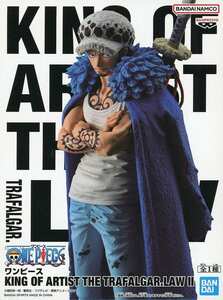 ワンピース KING OF ARTIST THE TRAFALGAR.LAW II トラファルガー・ロー フィギュア