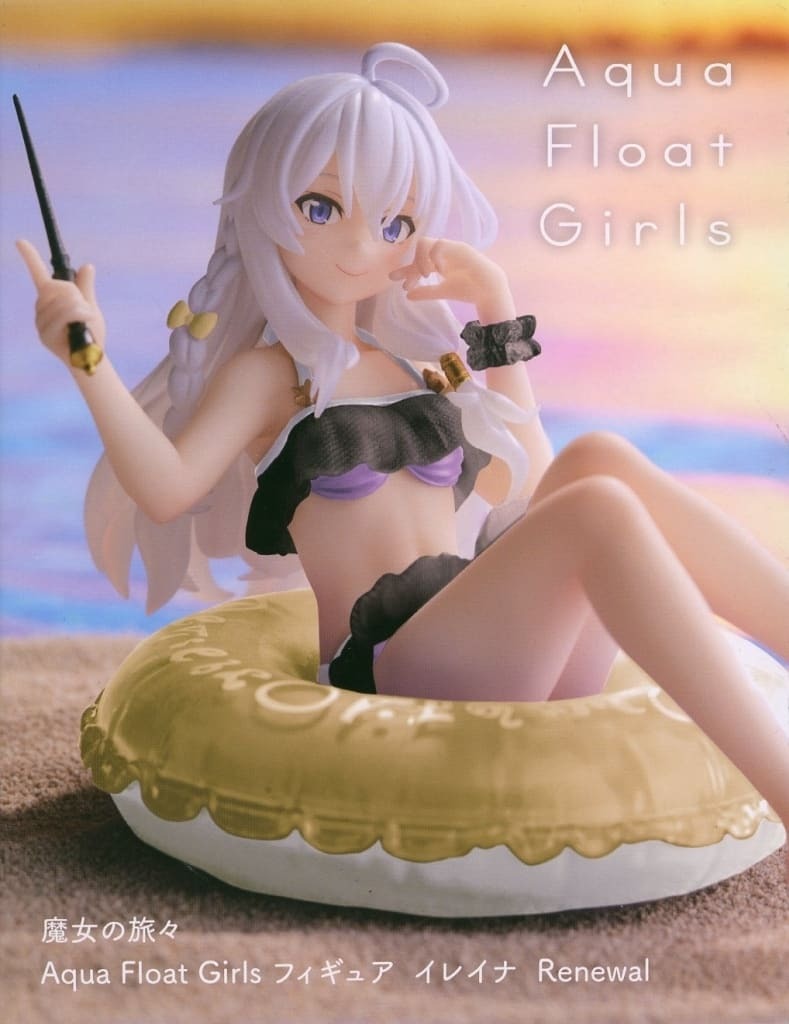 Yahoo!オークション -「魔女の旅々 フィギュア イレイナ」の落札 Yahoo!オークション -「魔女の旅々 フィギュア イレイナ」の落札