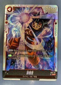 FB01-139 孫悟空 SCR シークレット ドラゴンボール フュージョンワールド