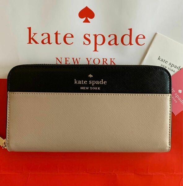 kate spade ケイトスペード 長財布 レディース ベージュ シグネチャー アウトレット 本革 新品未使用