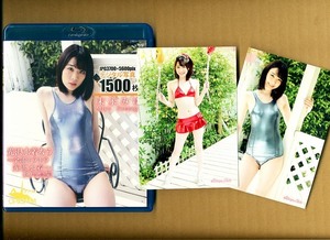 ●末永みゆ 光沢水着なう 全部キラキラ光沢水着 デジタル写真集 BD ブルーレイ / 正規L判写真2枚付き / オリガミ 公式ショップ正規品