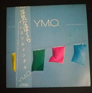 YMO イエローマジックオーケストラ　「浮気なぼくら」　LP