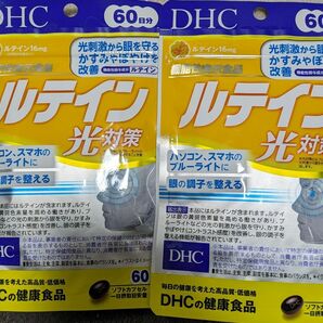 DHC ルテイン光対策 60日分 2袋セット