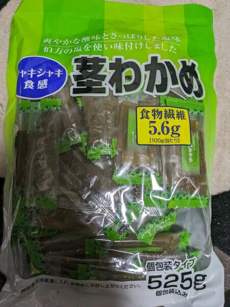 茎わかめ　525g コストコサイズ