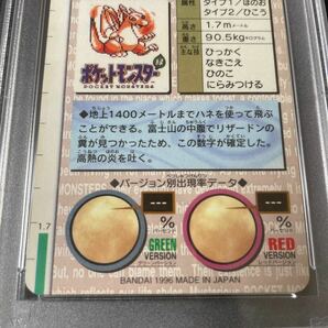 PSA9 ポケモンカード 1996 カードダス リザードン Pokemon carddass Charizard 赤の画像6