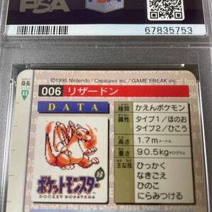 PSA9 ポケモンカード 1996 カードダス リザードン Pokemon carddass Charizard 赤の画像5