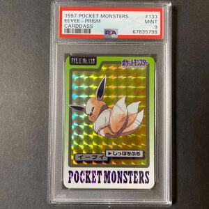 PSA9 ポケモンカード 1997 カードダス イーブイ Pokemon carddass Eevee ②