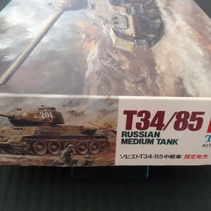 【送510円可】タミヤ★1/35 ソビエト T-34/85中戦車 / RUSSIAN MEDIUM TANK (限定発売) 【MM138】の画像2