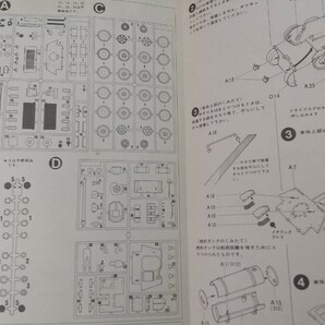 【送510円可】タミヤ★1/35 ソビエト SU-85襲撃砲戦車 【35072】の画像7