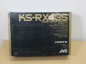 ★未使用保管品 JVC KS-RX435 カセットレシーバー 旧車 ヤングタイマー★80