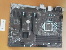 MSI Z170-S01　マザーボード　ピン折れあり　ジャンク PC230127G_画像1