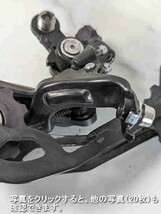 Shimano シマノ Acera MTB 3x9s　 リアディレーラー RD240404B_画像8