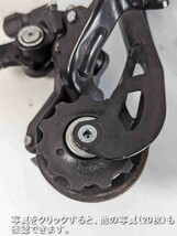 Shimano シマノ Acera MTB 3x9s　 リアディレーラー RD240404B_画像7