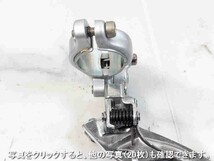 Shimano シマノ FD-2303 3x8s フロントディレーラー FD240410B_画像9