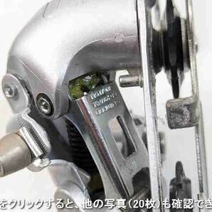 Shimano シマノ Sora RD 2300 8s リアディレーラー RD240410Bの画像8