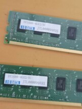 I-O Data　DDR3L 4GB*2 メモリ PC230127I_画像4