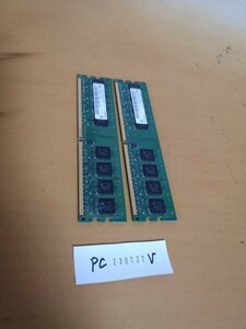 ddr2　1gb＊2　メモリ PC230127V