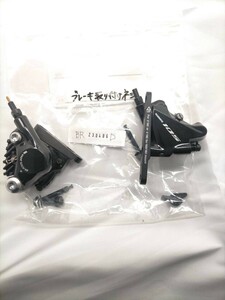 BR R7070 Shimano 105 シマノ　フラットマウント　ディスクブレーキ　前後セット　油圧ブレーキ　 BR230406D