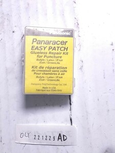 パンク修理用　パッチ　Panaracer　OCY221229AD