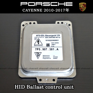  Porsche Cayenne 958 (92A) head light HID AFS correspondence control unit ballast 95861838100 / 95861838110 / 7P5907381A