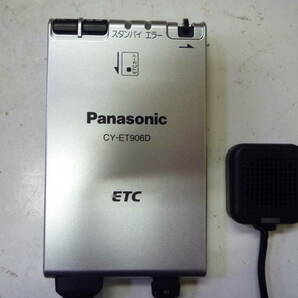 パナソニック ＣＹ－ＥＴ９０６Ｄ ６個セット アンテナ分離型 ＥＴＣ車載器 普通車登録 音声履歴案内  06-0411の画像2