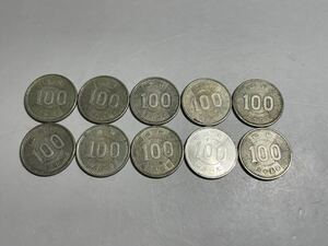 昭和30年代から40年代 100円硬貨10枚 稲穂