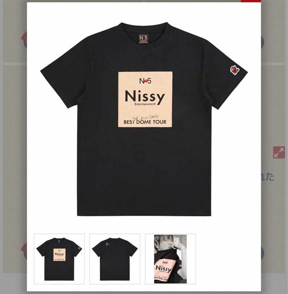 Nissy 5th LIVE グッズ Tシャツ Mサイズ